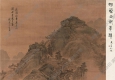 藍瑛作品 仿劉松年山水 高清大圖下載