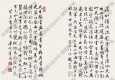 溥伒國(guó)畫(huà) 人馬圖4 高清大圖下載