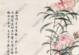 陸恢國(guó)畫(huà) 桃花小鳥(niǎo) 高清大圖下載