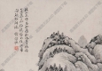 錢維城國(guó)畫(huà) 山水畫(huà)4 高清大圖下載