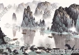 白雪石 名畫(huà)《千峰競(jìng)秀萬(wàn)木爭(zhēng)春》高清大圖85下載