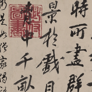 李公麟超高清《臨韋偃放牧圖》國(guó)畫(huà)百度云網(wǎng)盤(pán)下載