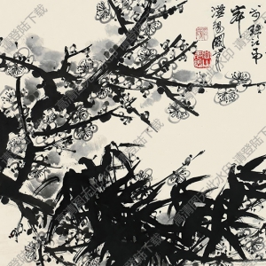 關(guān)山月國畫作品 竹梅圖 高清下載