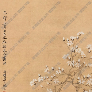 顧洛國(guó)畫作品 掃花圖 高清下載