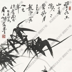 蔣風(fēng)白國(guó)畫(huà)作品 雙清共賞 高清下載