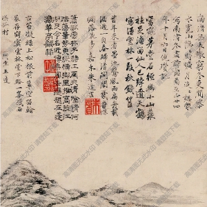 倪云林國(guó)畫(huà) 南渚冬盡詩(shī)意圖 高清大圖下載