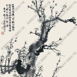 梁樹(shù)年作品 墨梅圖 高清大圖下載