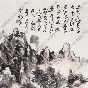 黃賓虹國(guó)畫(huà) 晴窗校讀 高清大圖下載