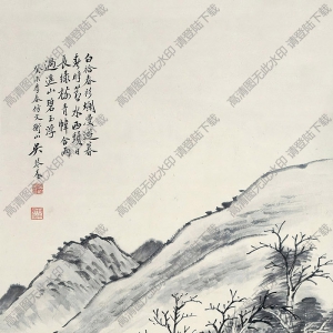 吳琴木國(guó)畫(huà) 策杖訪友圖 高清大圖下載