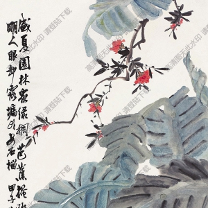 符鑄國(guó)畫(huà) 芭蕉石榴 高清大圖下載