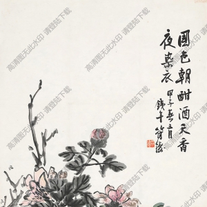 符鑄國(guó)畫(huà) 國(guó)色天香 高清大圖下載