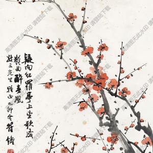 符鑄國(guó)畫(huà) 紅梅圖 高清大圖下載