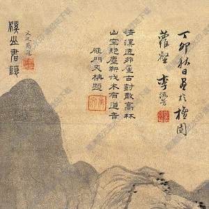 李流芳國(guó)畫 溪山書隱圖 高清大圖下載