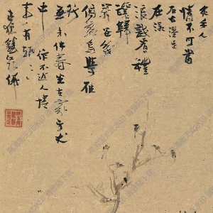 高其佩國(guó)畫(huà) 石間老枝 高清大圖下載