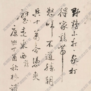 高其佩國(guó)畫(huà) 指畫(huà)雄雞圖 高清大圖下載