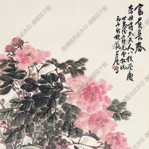 謝公展國(guó)畫 富貴長(zhǎng)春 (2) 高清大圖下載