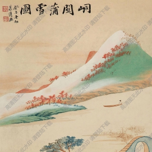 慕凌飛國(guó)畫 峒關(guān)蒲雪圖 高清大圖下載