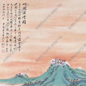 慕凌飛國(guó)畫 仿峒關(guān)蒲雪圖 高清大圖下載