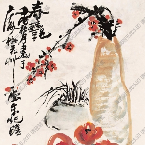 朱屺瞻國(guó)畫(huà) 春艷 高清大圖下載