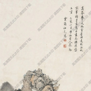 黃鼎國(guó)畫 蒼煙遠(yuǎn)樹(shù)圖 高清大圖下載