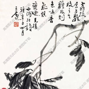 余任天國(guó)畫(huà) 大利圖 高清大圖下載