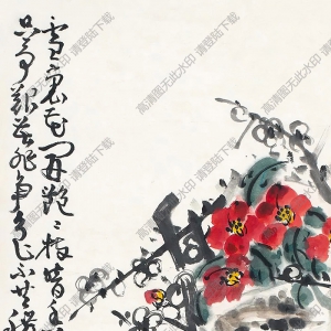 余任天國(guó)畫(huà) 花卉 高清大圖下載