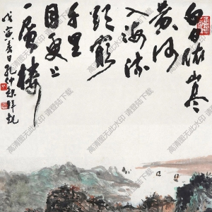 余任天國(guó)畫(huà) 李白詩(shī)意 高清大圖下載