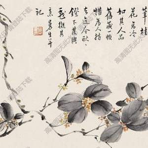 陳鴻壽國(guó)畫 桂花圖 高清大圖下載