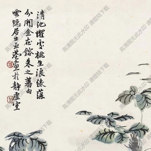 汪亞塵作品 游魚圖 (3) 高清大圖下載