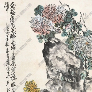 趙云壑國(guó)畫(huà) 菊石圖(2) 高清大圖下載