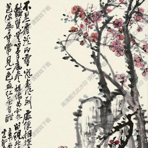 趙云壑國(guó)畫(huà) 梅石圖 高清大圖下載