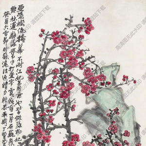 趙云壑國(guó)畫(huà) 梅石圖(2) 高清大圖下載