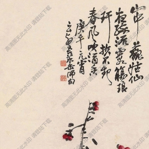 趙云壑國(guó)畫(huà) 梅竹雙清 高清大圖下載