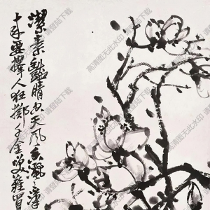 趙云壑國(guó)畫(huà) 墨玉蘭 高清大圖下載