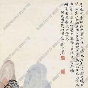 曾熙國(guó)畫(huà) 仿二石山水 高清大圖下載