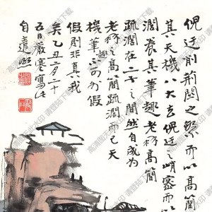 曾熙國(guó)畫(huà) 仿古山水 高清大圖下載