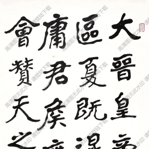 曾熙作品 陸士龍薦張瞻書(shū) 高清大圖下載