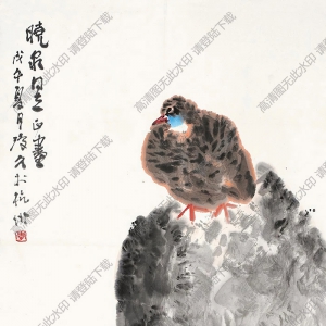 李瓊久國(guó)畫 雛鳥圖 高清大圖下載