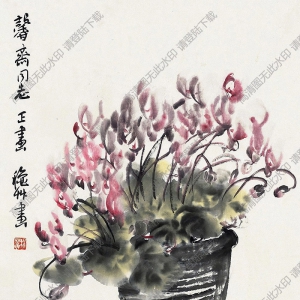 陳秋草國(guó)畫 盆花 (1) 高清大圖下載