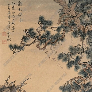 劉子久作品 聽(tīng)松風(fēng)圖 高清大圖下載