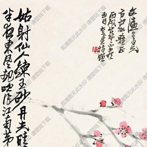 來(lái)楚生國(guó)畫(huà) 紅梅圖 高清大圖下載