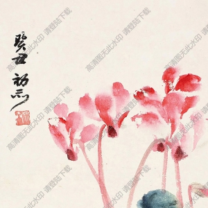 來(lái)楚生國(guó)畫(huà) 花卉圖 高清大圖下載