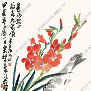 來(lái)楚生國(guó)畫(huà) 花與魚(yú) 高清大圖下載