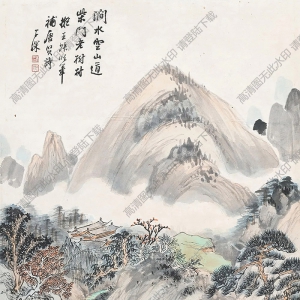 吳華源國(guó)畫 澗水空山道 高清大圖下載